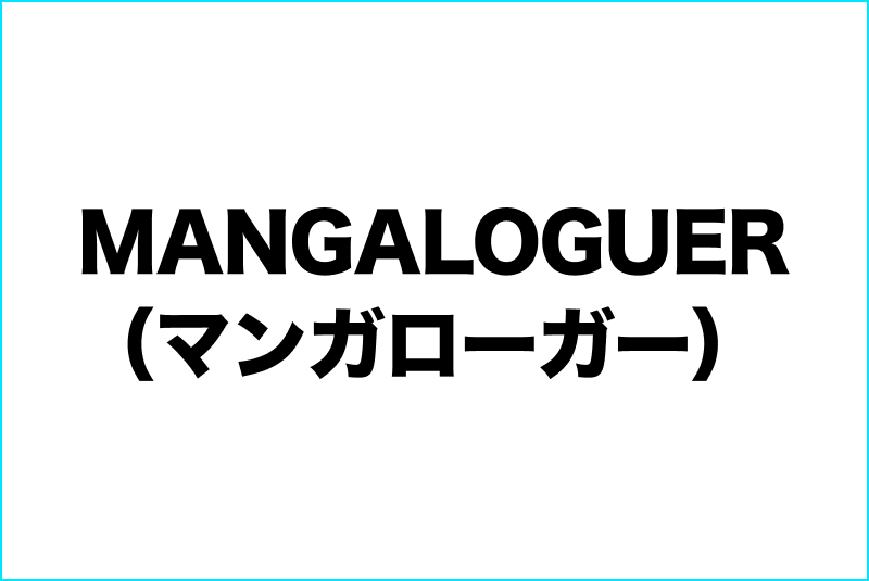 MANGALOGUER