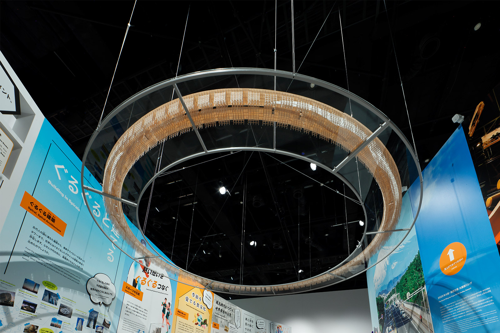 ぐるぐる展｜MoN Takanawa: The Museum of Narratives