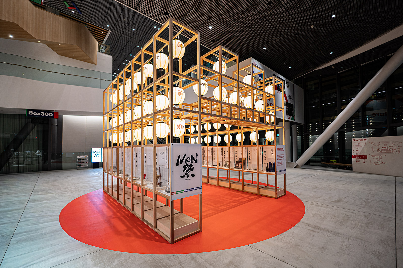 展示風景