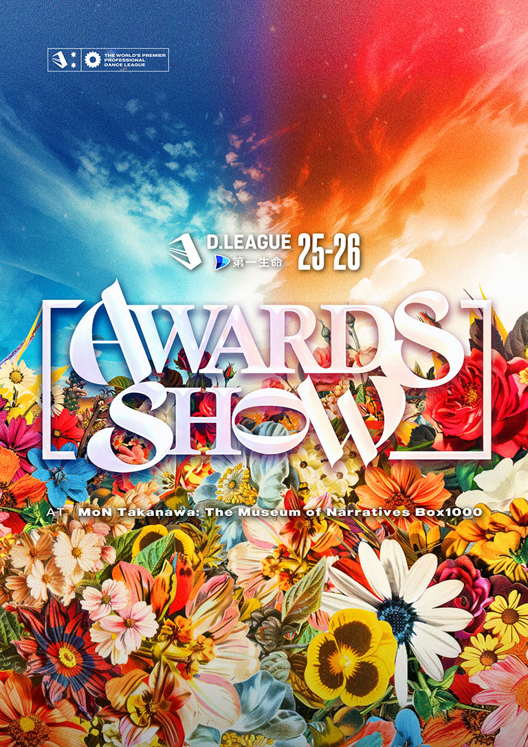 D.LEAGUE 25-26 AWARDS SHOW