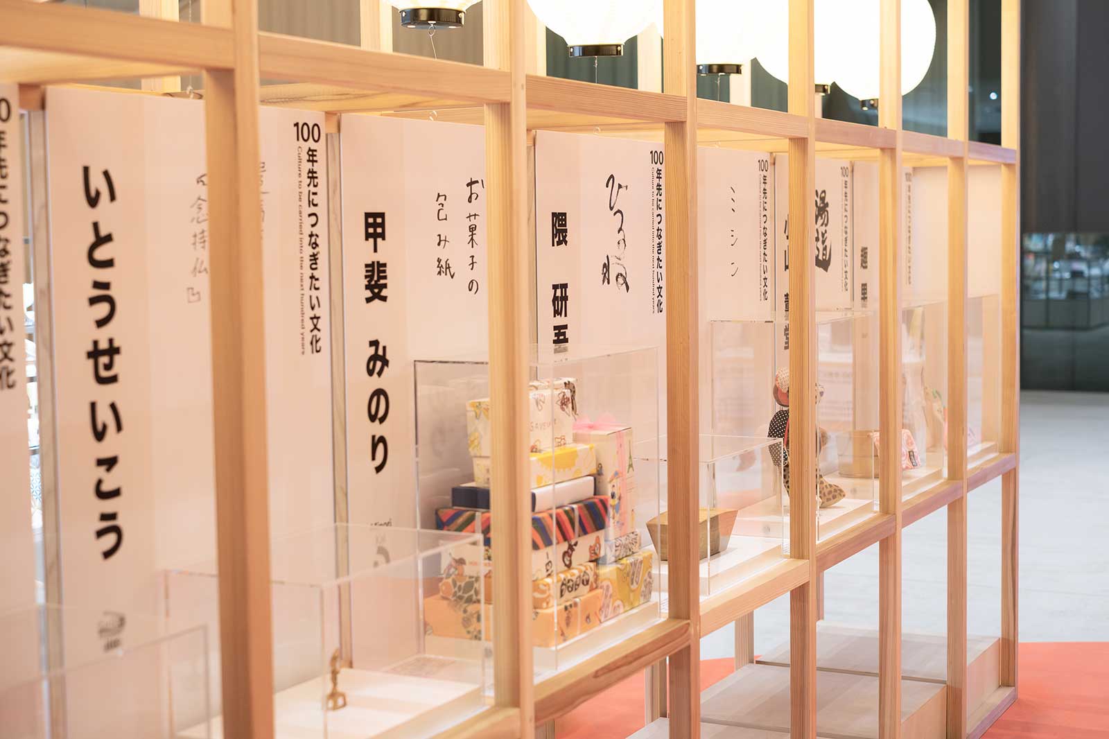 いとうせいこうさん、甲斐みのりさんの私物