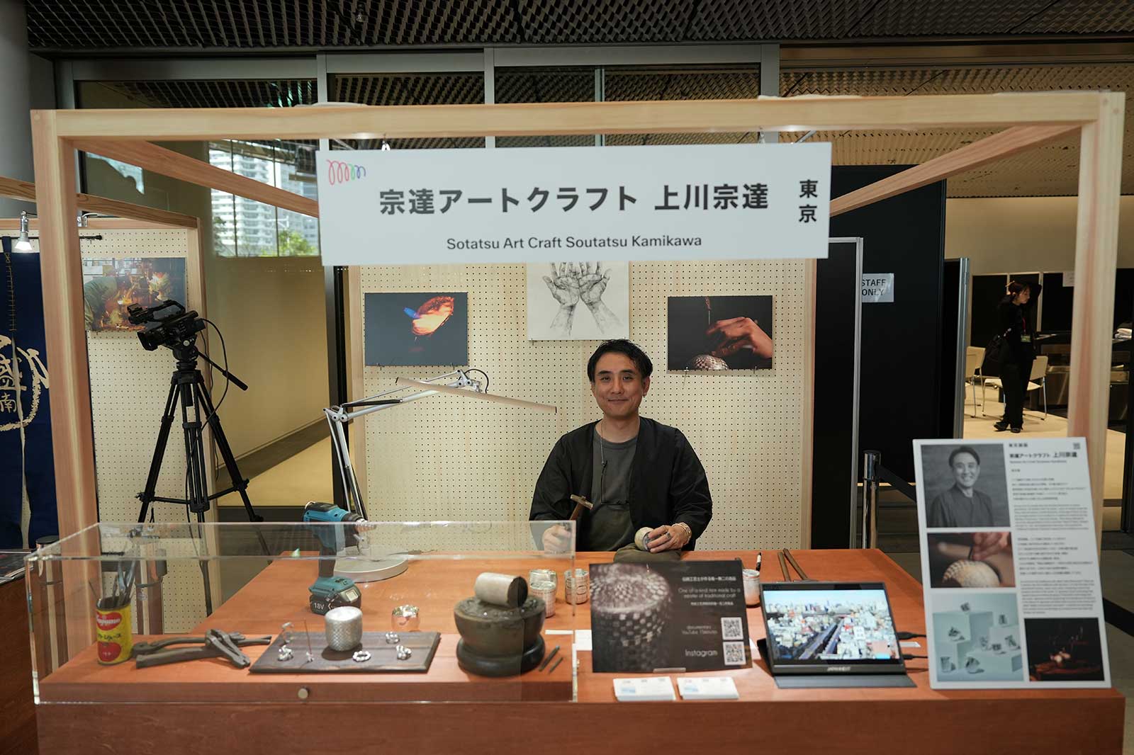 宗達アートクラフト 上川宗達さん