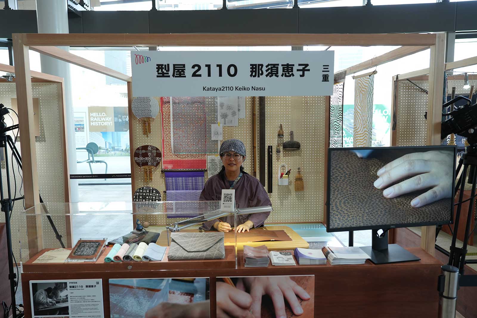 型屋2110　那須恵子さん