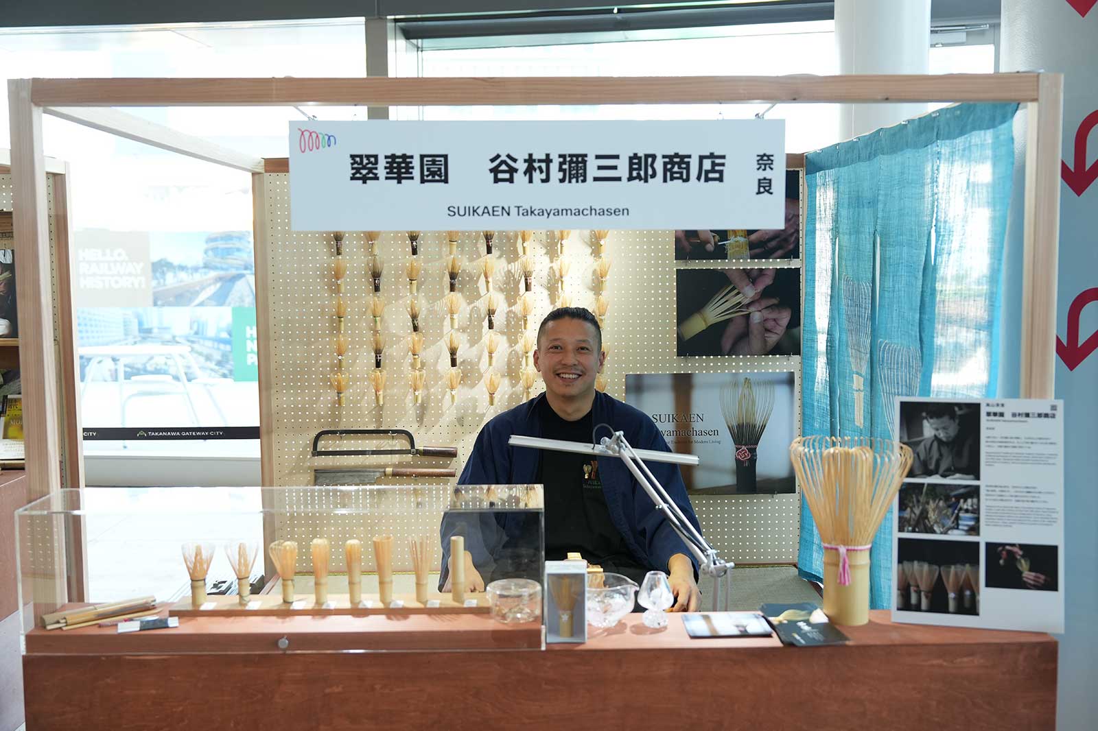 翠華園　谷村彌三郎商店