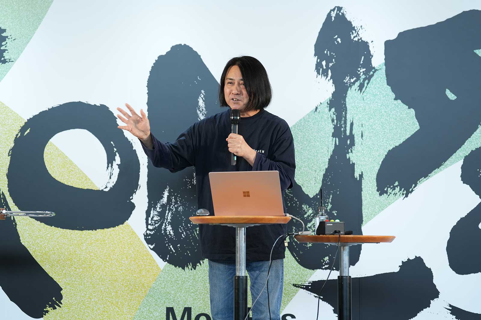 市島晃生さん