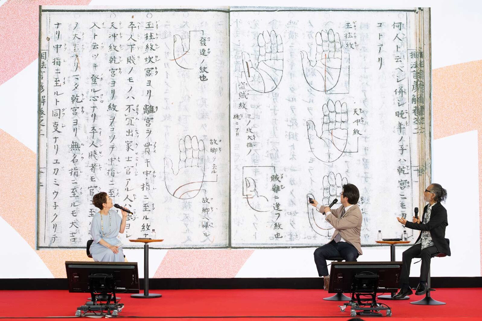 片岡鶴太郎さんと河合敦さんセッションの様子